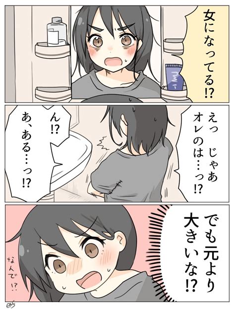 ふたなり twitter